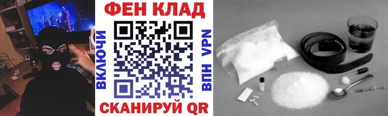 купить наркоту Узловая Амфетамин 98%