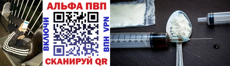 A PVP Crystall  Узловая 
