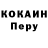 Кодеиновый сироп Lean Purple Drank SLONOEB