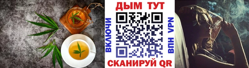 OMG как зайти  Узловая  Canna-Cookies конопля 