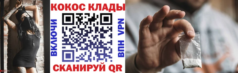 Кокаин Боливия  KRAKEN   Узловая  где продают наркотики 