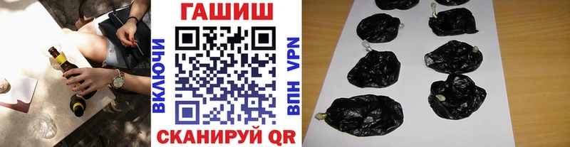маркетплейс как зайти  Узловая  ГАШ гашик 