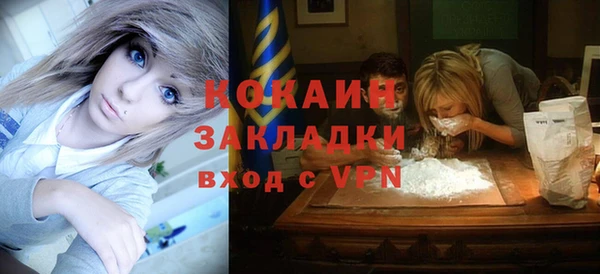 соль курить ск Балахна