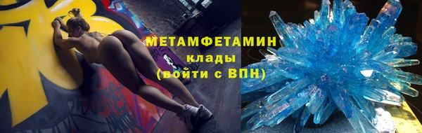 гидра Балабаново