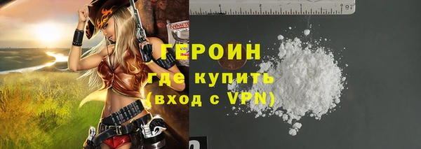 гидра Балабаново