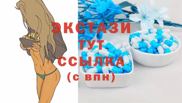 соль курить ск Балахна