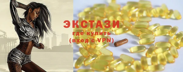 гидра Балабаново