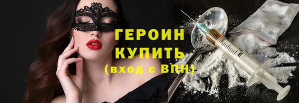 гидра Балабаново