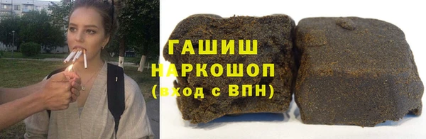соль курить ск Балахна