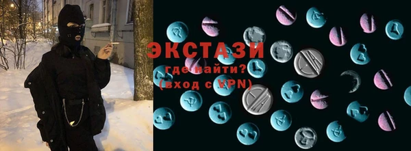 соль курить ск Балахна