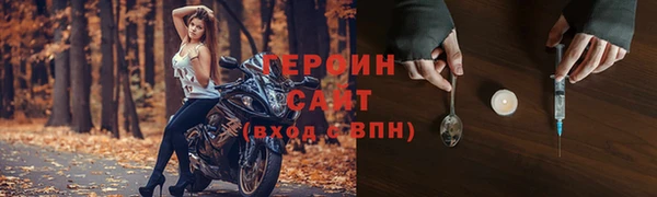 гидра Балабаново
