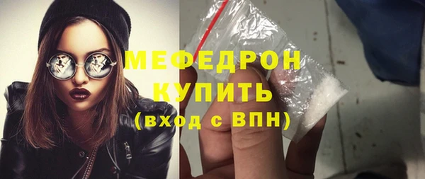 соль курить ск Балахна