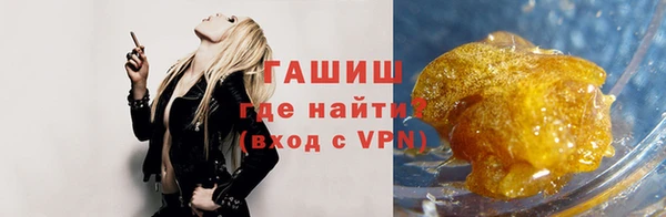 гидра Балабаново