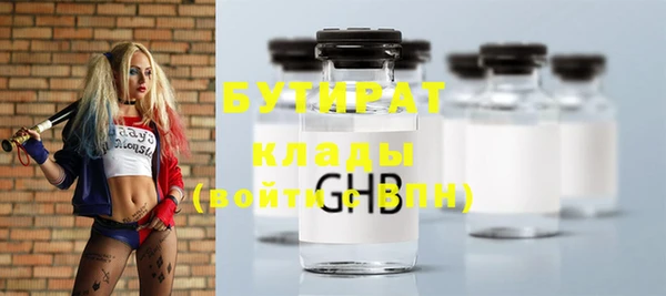 соль курить ск Балахна