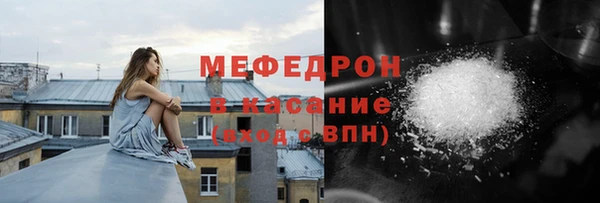 гидра Балабаново