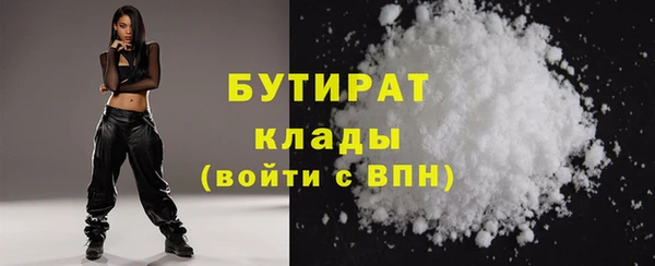 альфа пвп Баксан