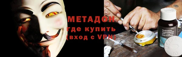 гидра Балабаново