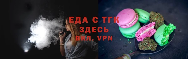 соль курить ск Балахна