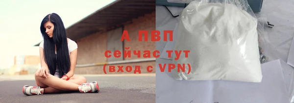 гидра Балабаново