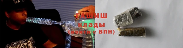 гидра Балабаново