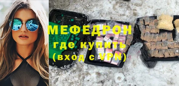 соль курить ск Балахна