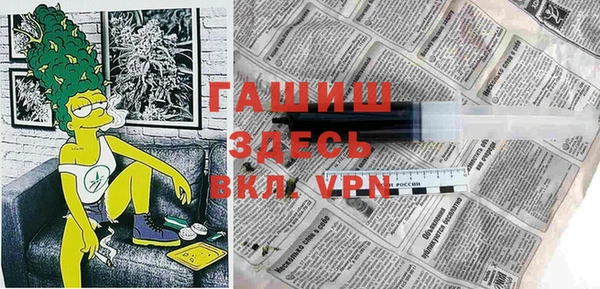соль курить ск Балахна