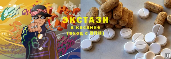 гидра Балабаново