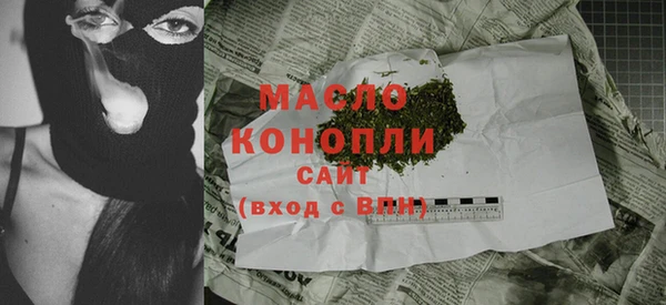 соль курить ск Балахна