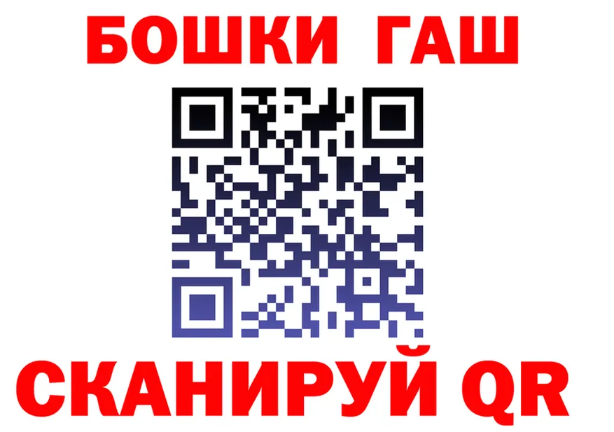 Наркошоп  телеграм Узловая
