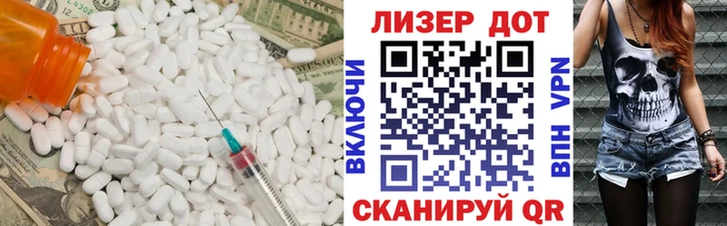 LSD-25 экстази кислота Узловая