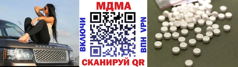 MDMA кристаллы  Узловая 
