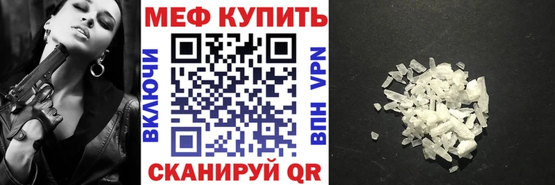Меф mephedrone  даркнет сайт  Узловая 