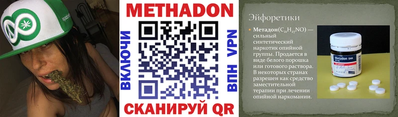 МЕТАДОН кристалл  blacksprut зеркало  Узловая 
