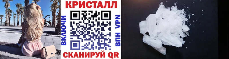 МЕТАМФЕТАМИН пудра  купить закладку  Узловая 
