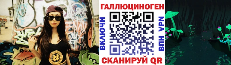 Псилоцибиновые грибы ЛСД  купить наркоту  Узловая 