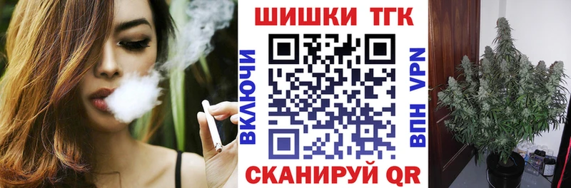 наркошоп  Узловая  Марихуана Bruce Banner 